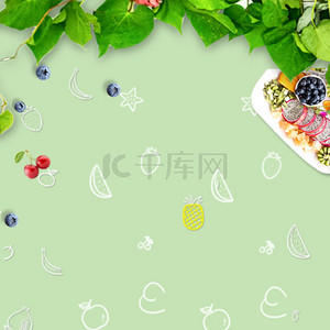蓝莓海报背景图片_夏天美食早餐绿叶海报背景