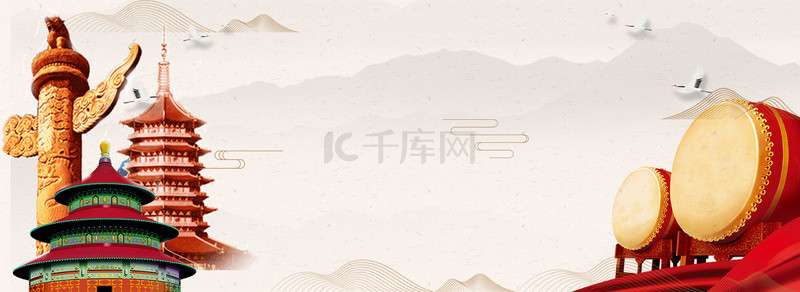中华人民共和国成立70周年海报背景图片_新中国成立70周年中国风海报背景