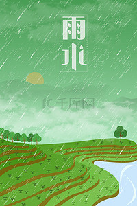 24雨水背景图片_雨水节气春雨背景