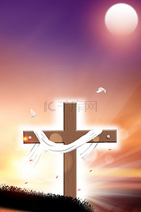 耶稣背景图片_天主教宗教信仰十字架高清背景