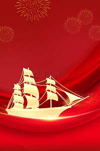 红色革命背景背景图片_金色红船精神背景