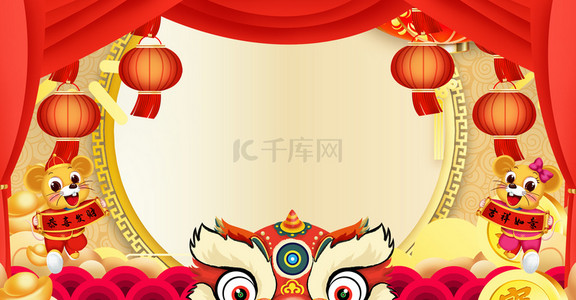 红色中国风鼠背景图片_喜庆红色中国风鼠年舞狮对联背景