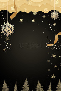 平安夜海报背景背景图片_圣诞节快乐简约黑金海报背景