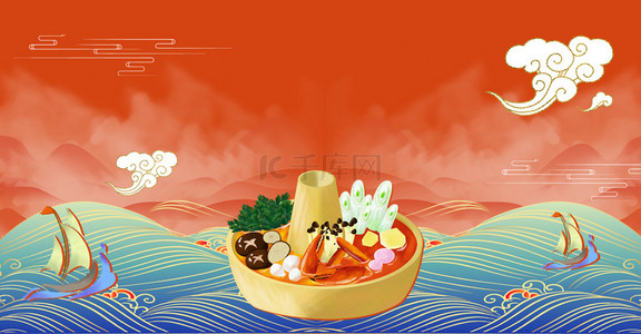 中式美食手绘背景图片_中国风国潮火锅美食背景