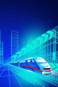 中国速度背景图片_科技风创意合成高铁背景