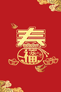 红色利是背景图片_红色喜庆春节红包高清背景