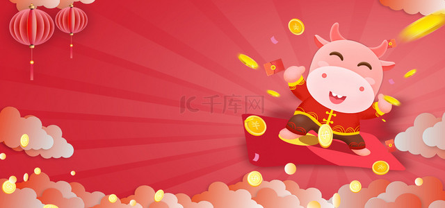 红包牛年背景图片_牛年春节红包手绘背景