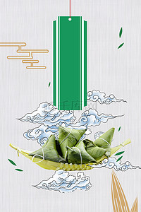 端午节中国风海报背景图片_清新中国风端午节促销背景海报