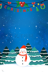 平安夜雪景背景图片_简约大气圣诞节快乐蓝色背景