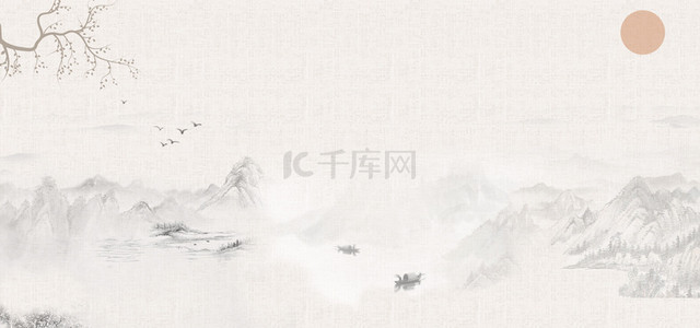 中国国风元素背景图片_山水底纹水墨山水中国风