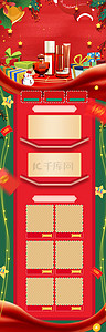 圣诞背景图片_红色圣诞节电商淘宝首页模板
