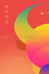 牛头创意背景图片_牛年新年牛头几何