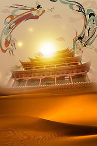 莫高窟壁画背景图片_中国风复古敦煌文化沙漠壁画背景