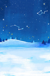 冬天背景图片_夜晚冬季雪地景色冬天星星星光星座广告背景