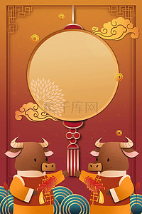 年初一拜年背景图片_新年牛红色中国风