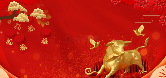 牛年红色大气背景图片_新年中国风大气红色背景