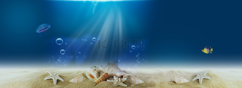 蓝色大海沙滩banner海报背景