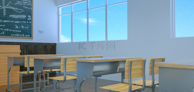 上课背景图片_3D教育学校蓝色 C4D 教室