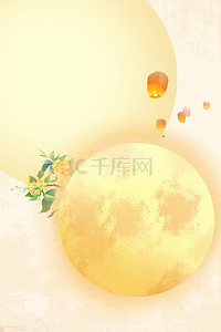 简约中国风月亮中秋节背景