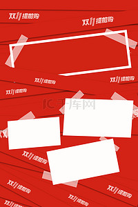 促销标签背景图片_双十一促销活动标签红色背景海报