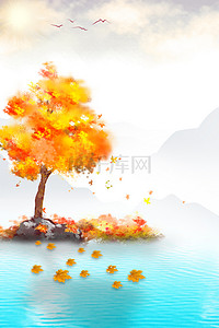 立秋创意枫树水面背景