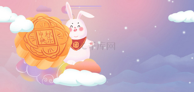 月饼唯美背景图片_中秋节月饼兔子