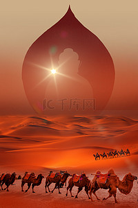 敦煌旅游海报背景图片_敦煌沙漠旅行海报
