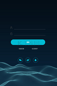 科技线条登录界面背景图片_简约商务大气登录页面背景海报