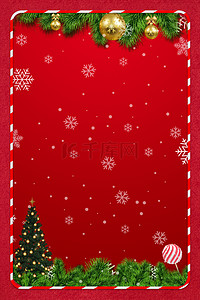 双旦狂欢礼遇背景图片_红色创意圣诞节背景