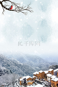 小雪素材背景图片_农历二十四节气小雪背景