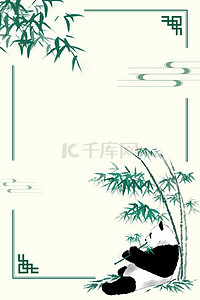 中对话框背景图片_动物大熊猫边框中国风