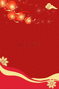 中国过年元素背景图片_新年灯笼红色中国风背景