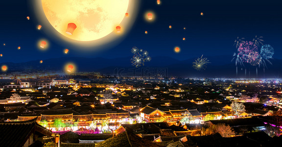 中秋节城市夜景唯美背景合成