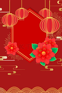 2021牛年春节背景图片_2021牛年新春喜庆红色海报背景