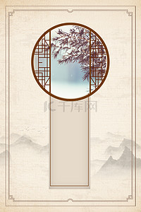 中国风小雪背景图片_霜降传统节气复古海报背景