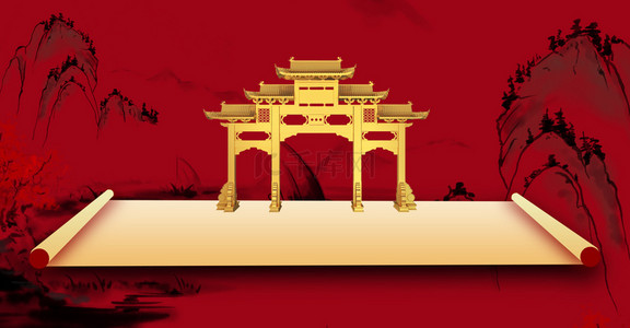 简约大气中国风红色喜庆金色建筑背景海报