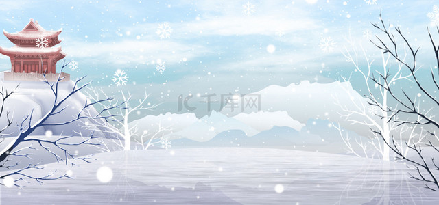 初冬小雪背景图片_中国风山水小雪节气背景