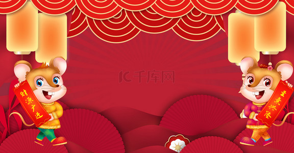 喜庆春节习俗海报背景图片_鼠年对联喜庆春节中国风背景