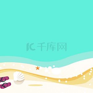 夏日沙滩卡通背景图片_清新夏日沙滩度假卡通淘宝促销banner