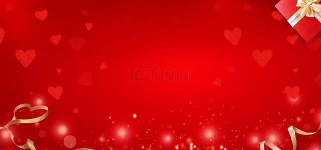 红色礼物盒背景背景图片_简约红色爱心感恩节背景