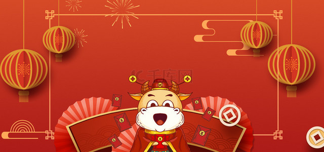 背景年中背景图片_新春春节牛年中国风海报背景
