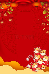 小年春节背景图片_中国风牛年红色喜庆背景