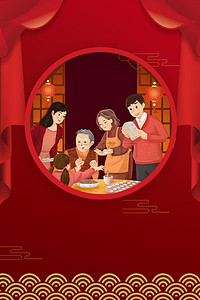 24节气红色背景图片_红色喜庆冬至包饺子背景