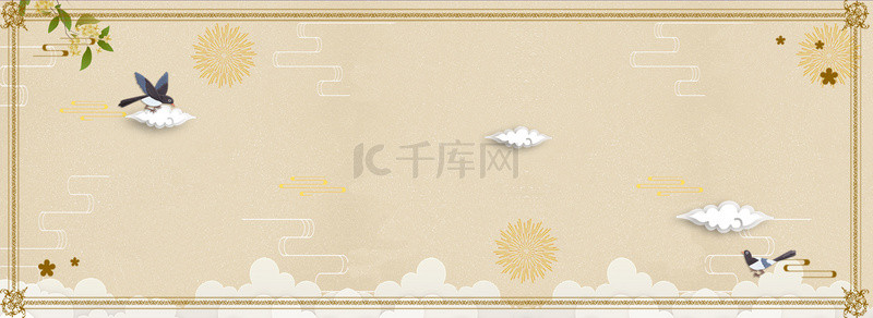 中国风复古云纹背景图片_中国风喜鹊云纹边框背景