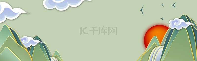 中国风 白云高山绿色创意banner