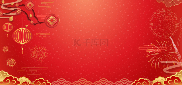 春节活动红色背景背景图片_新春年货节灯笼祥云红色背景