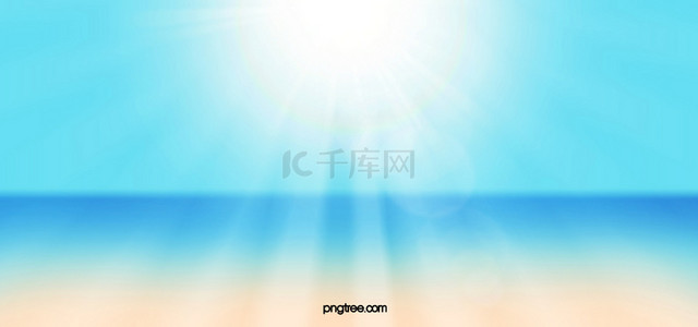 太阳光光线背景图片_夏季海滩创意热辣背景