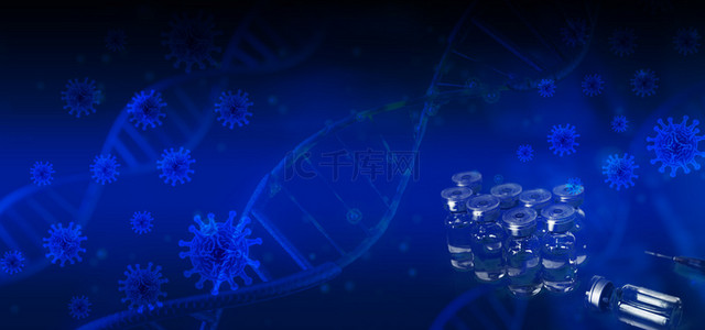 新冠病毒背景图片_疫情病毒疫苗蓝色科技风疫苗研发