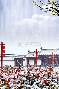 中国风小雪背景图片_复古二十四节气大寒背景图片