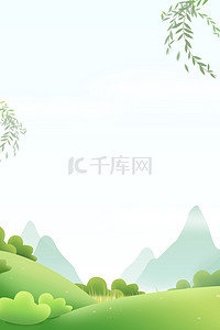 小清新春天节气背景图片_卡通清明植物绿色小清新